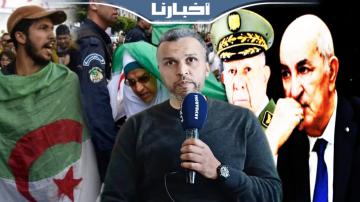 الحقوقي بنيعيش: نشطاء الحراك الجزائري يستنجدون بالمغاربة وسعار الكابرانات يأكل الأخضر واليابس